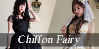 chiffon-fairy-stylecolumn.jpg